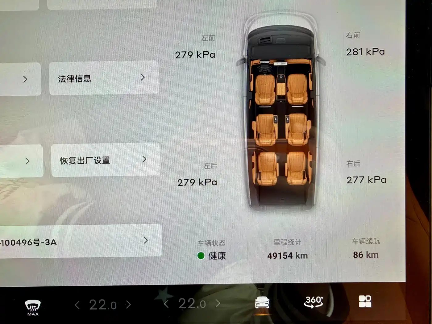 GEELY GALAXY WING TRUE L380