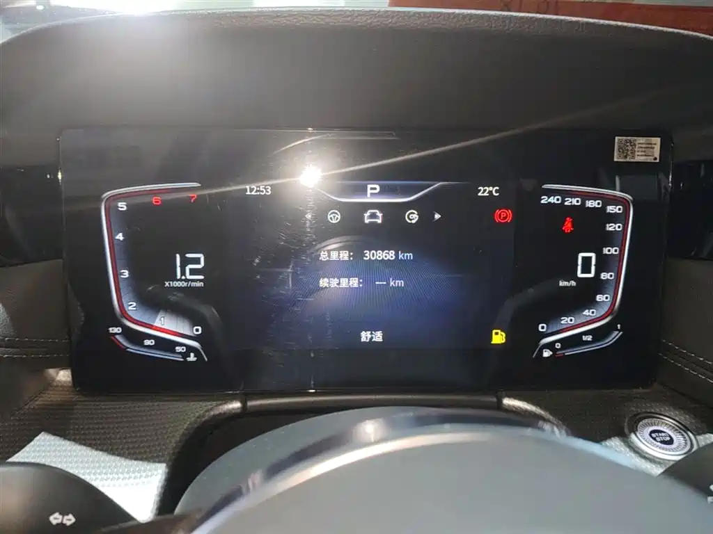 Hongqi H5 2023 2.0T Auto Smart Connect Flag Enjoy фото 12