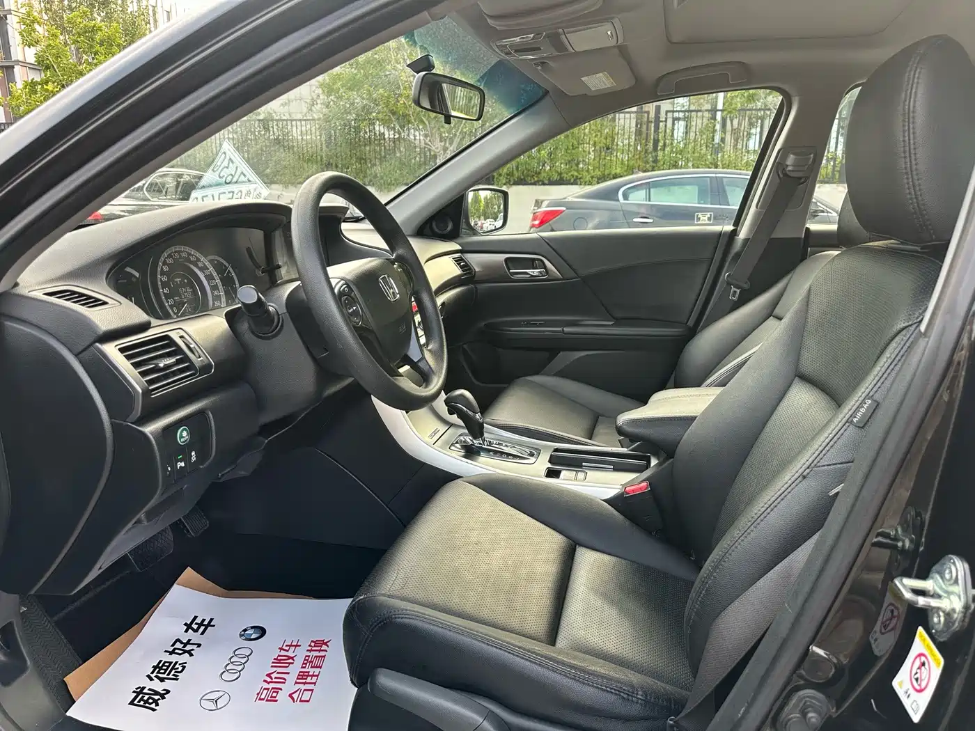 Фото 7 - Honda Accord