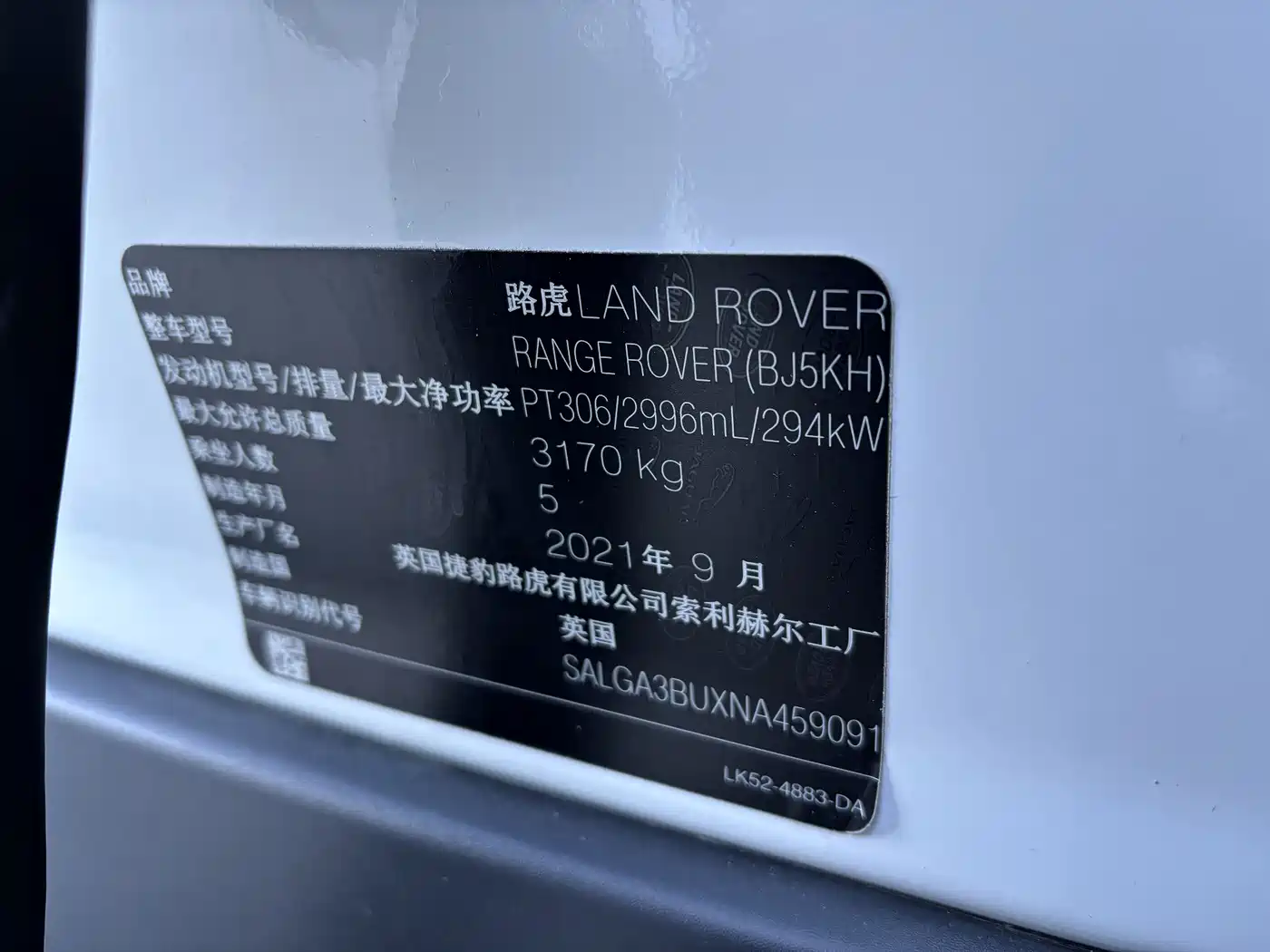 Land Rover Range Rover 2022 3.0 L6 400PS Heritage Extended Classic Edition фото 14