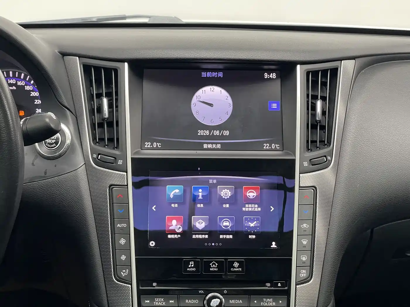 Infiniti Q50 2016 2014 3.7L Comfort Edition