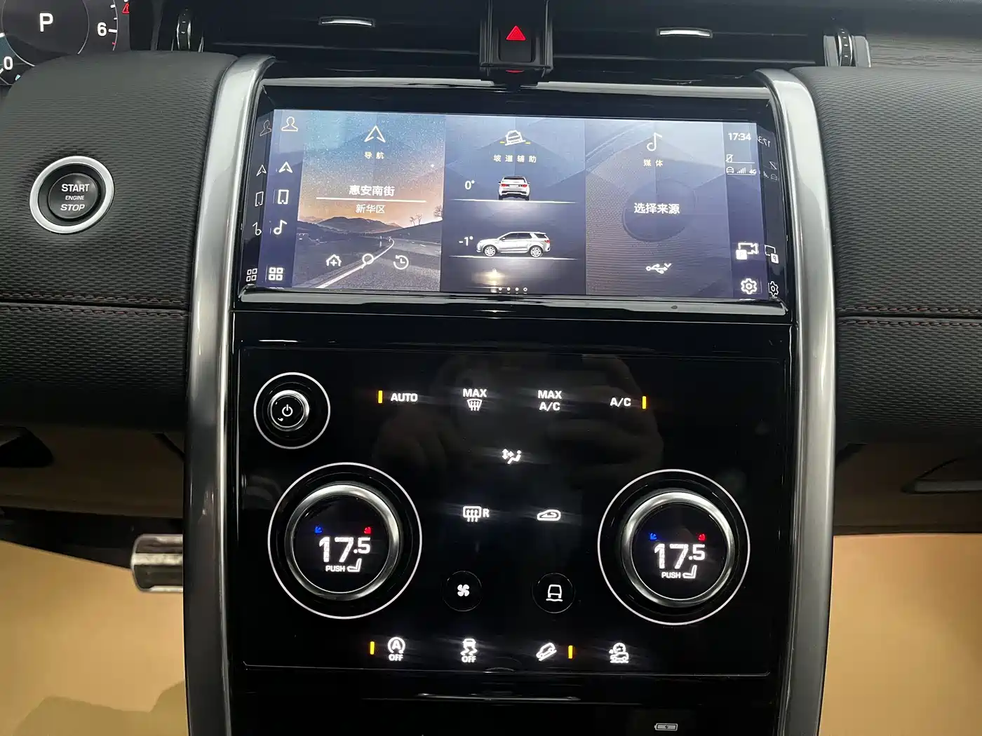 Land Rover Discovery Sport 2023 249PS R-Dynamic S Performance Version фото 12