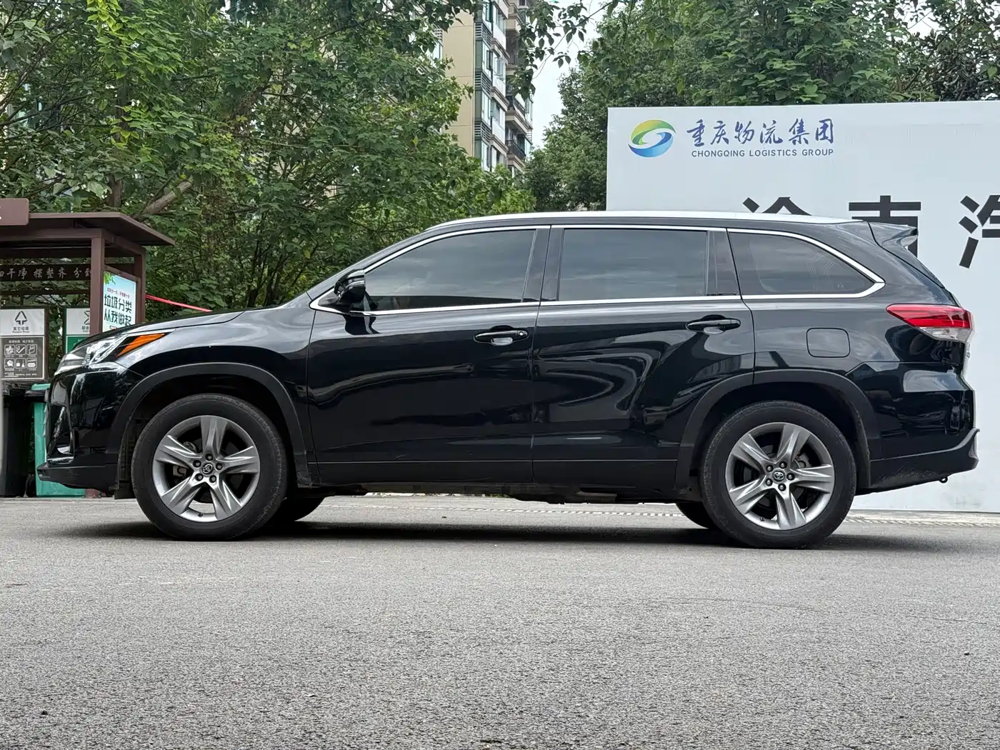 Фото 6 - Toyota Highlander