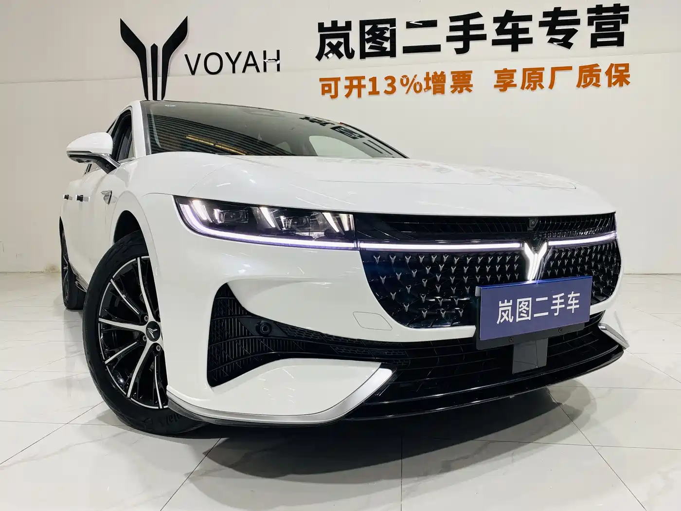 Voyah Auto VOYAH Zhuiguang 2024 PHEV AWD Ultra-long Range Executive Edition фото 4