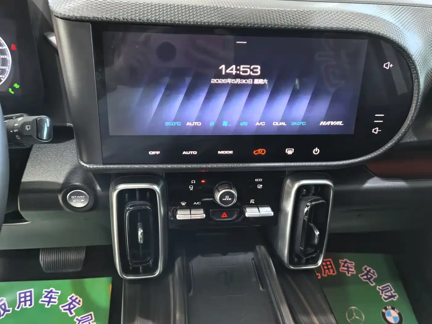 Haval Big Dog 2021 Facelift 1.5T DCT FWD Ma Quan Edition фото 13