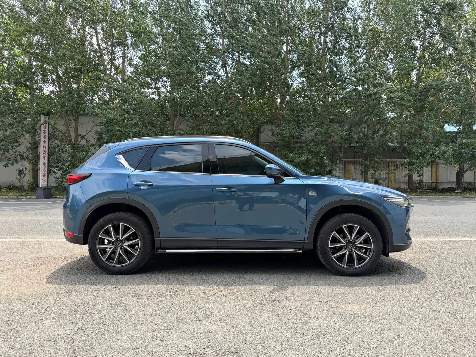 Фото 4 - Mazda CX-5