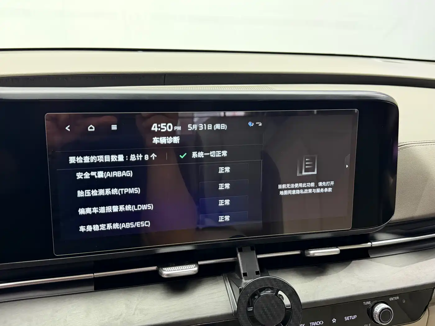 Kia Carnival 2021 2.0T Flagship Edition фото 17
