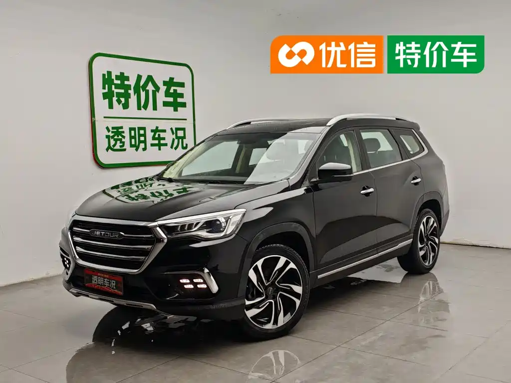 Jetour X90 2019 1.5T Manual Smart 5-seater China V