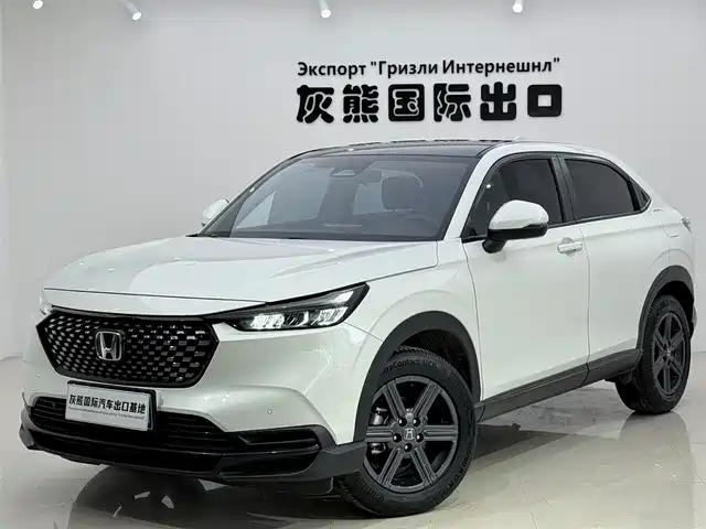 HONDA XR-V 2023