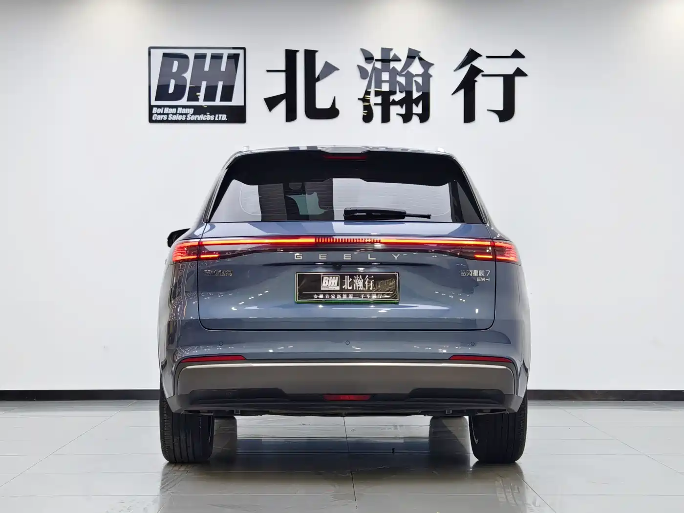 Geely Galaxy Galaxy Starship 7 EM-i 2025 120km Navigation Edition фото 5