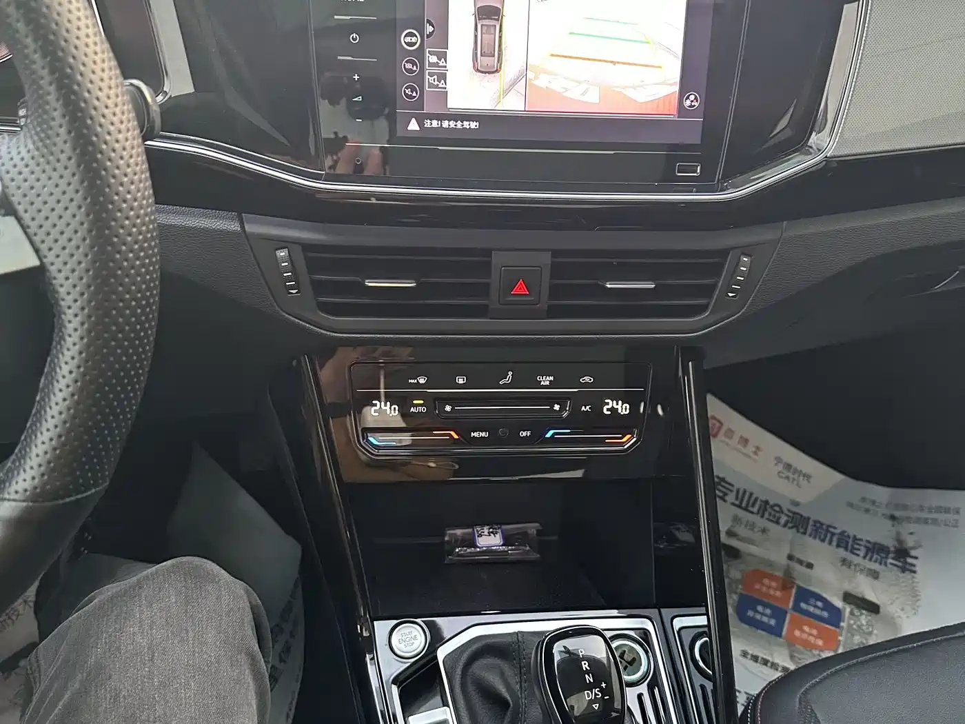 Volkswagen Tayron 2022 280TSI 2WD Luxury Smart Connect Edition фото 7