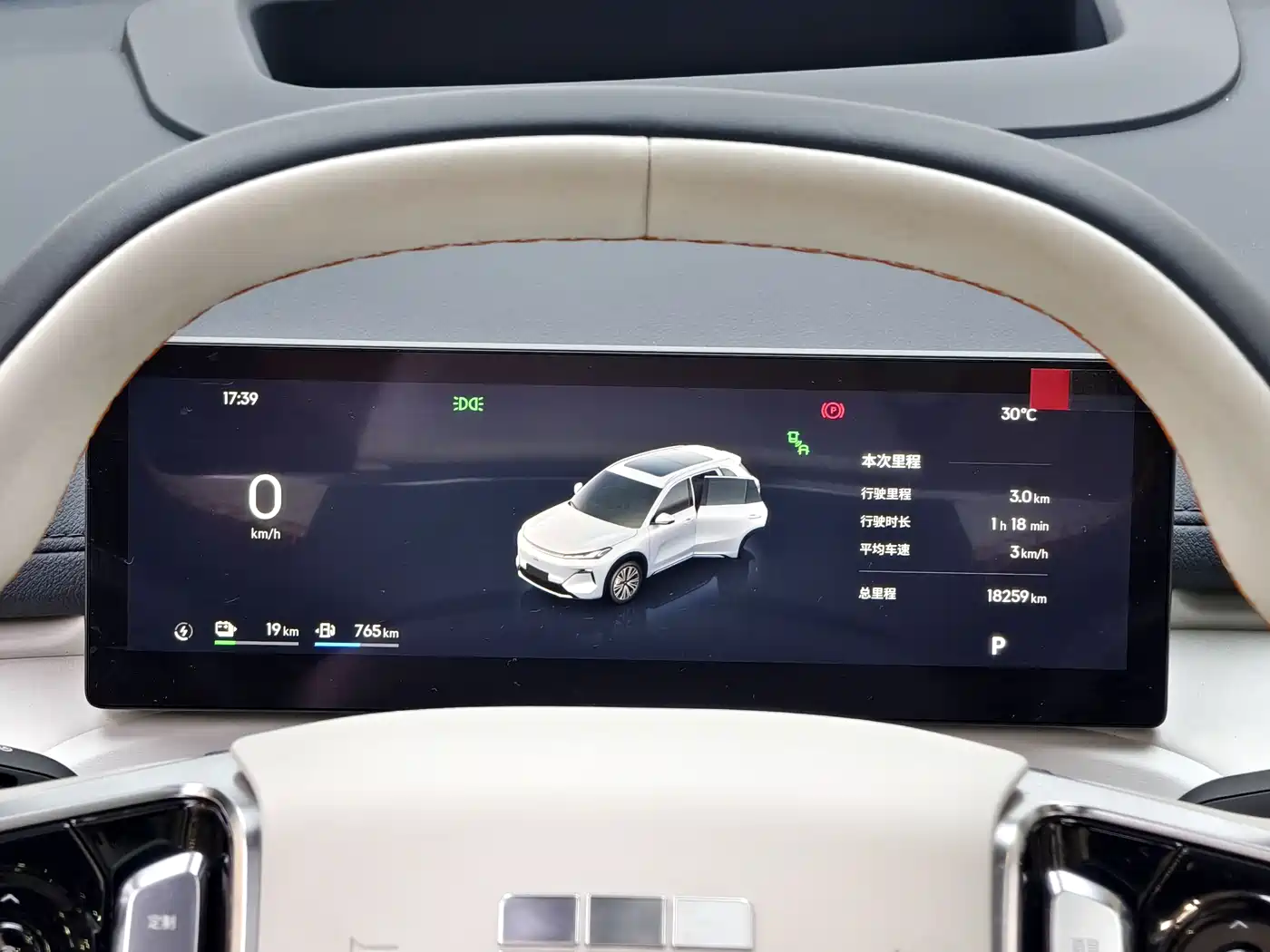 Geely Galaxy Galaxy Starship 7 EM-i 2025 120km Navigation Edition фото 14