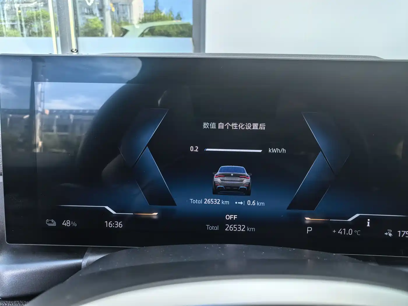 BMW i4 2025 2023 eDrive35