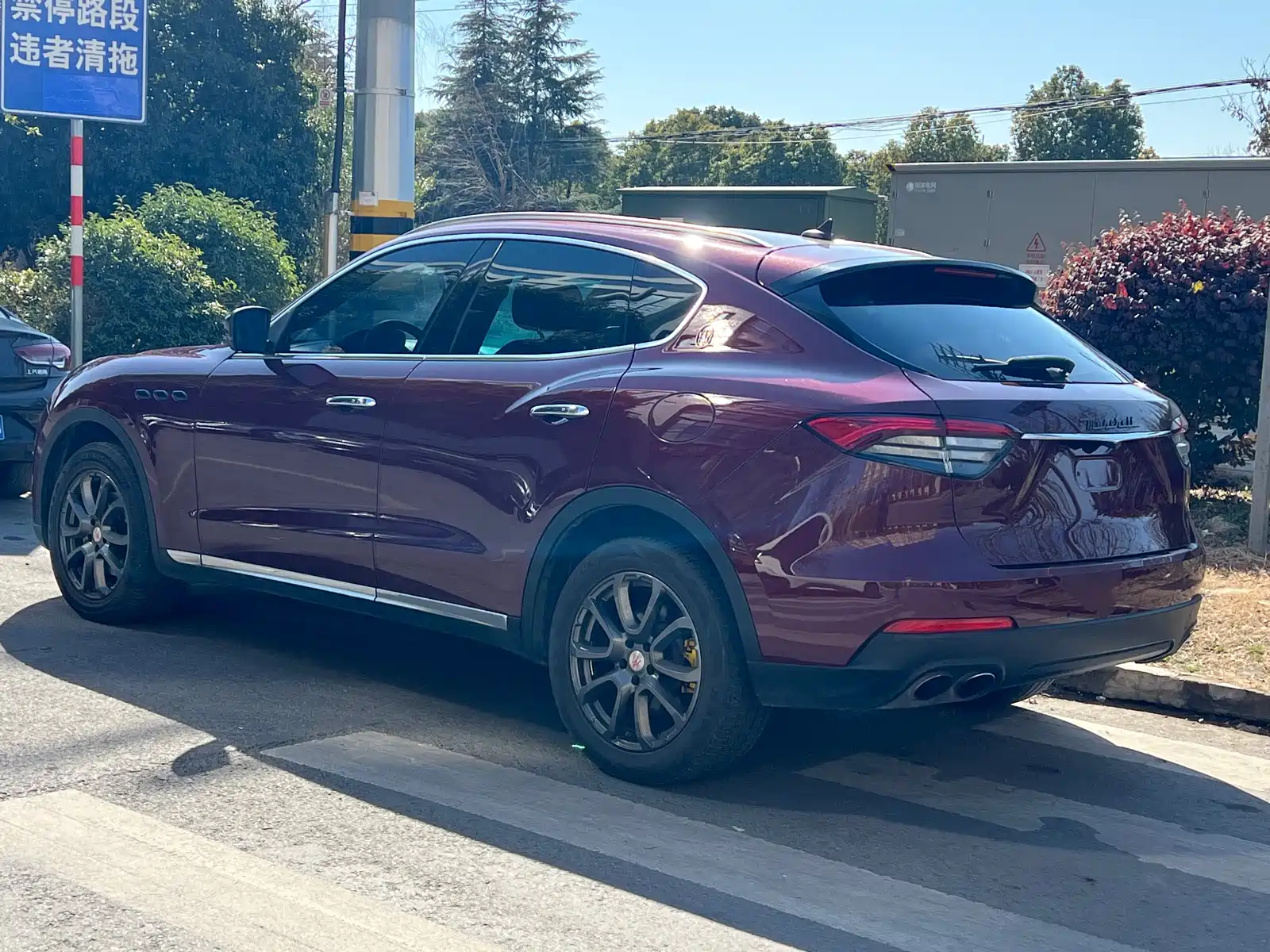 Photo 4 - Maserati Levante