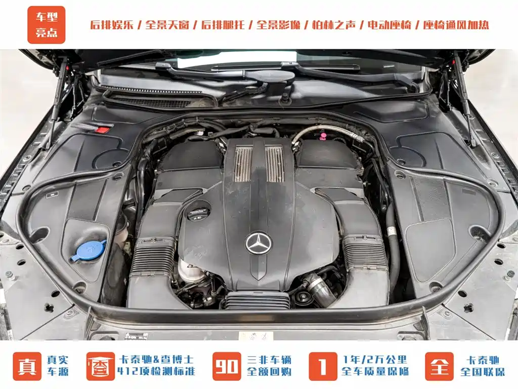 Mercedes-Benz Maybach S-Class 2015 S 400 4MATIC фото 4