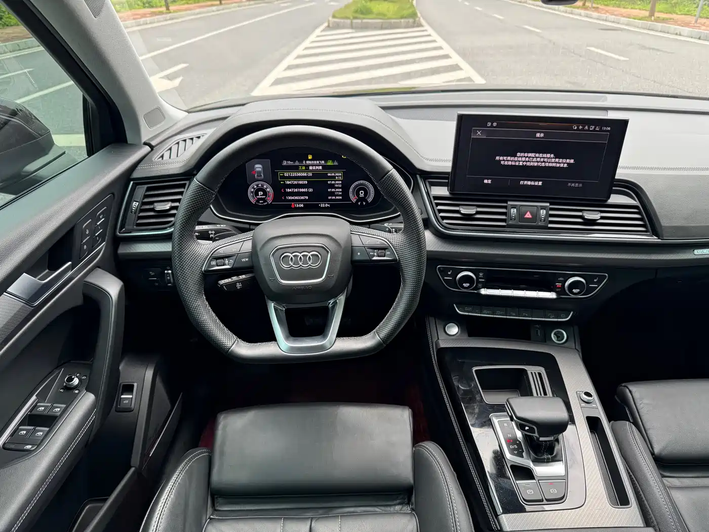Audi Q5L 2023 45T Luxury Dynamic фото 14