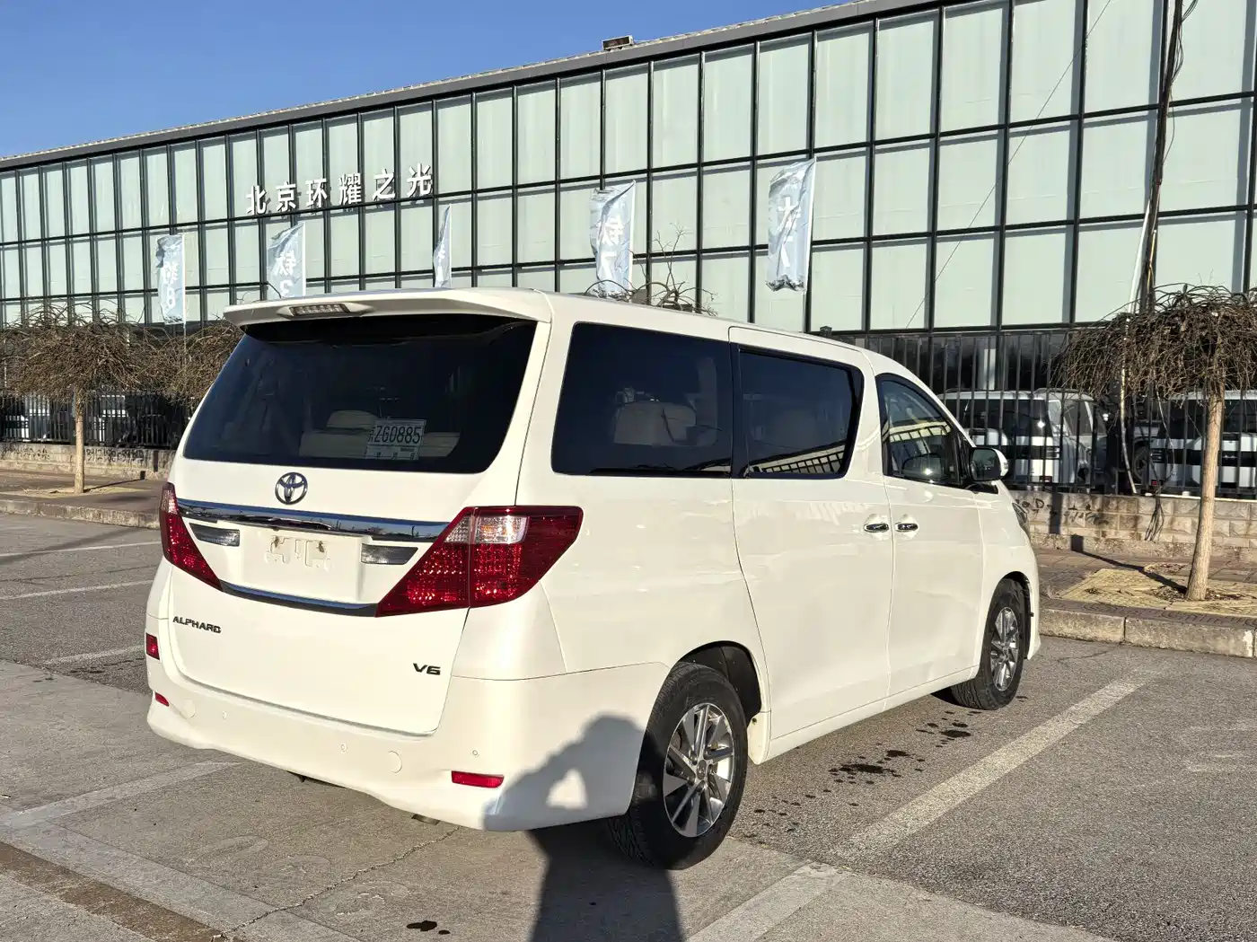 Toyota Alphard 2012 3.5L Premium Edition фото 4