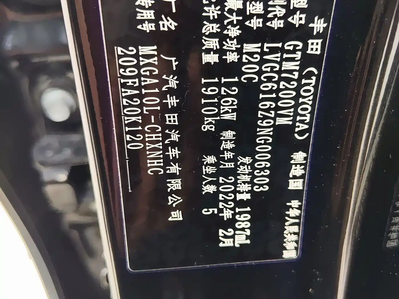 Toyota Frontlander 2022 2.0L CVT Elite фото 26