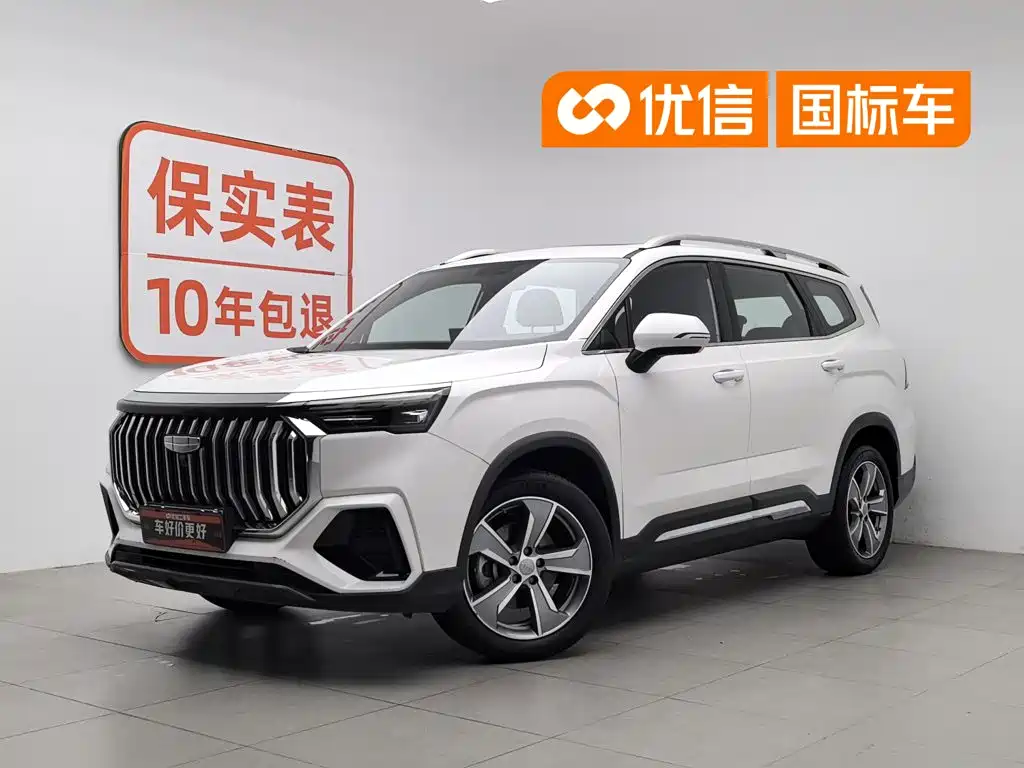 Geely Haoyue L 2024 Model 2.0T DCT Premium