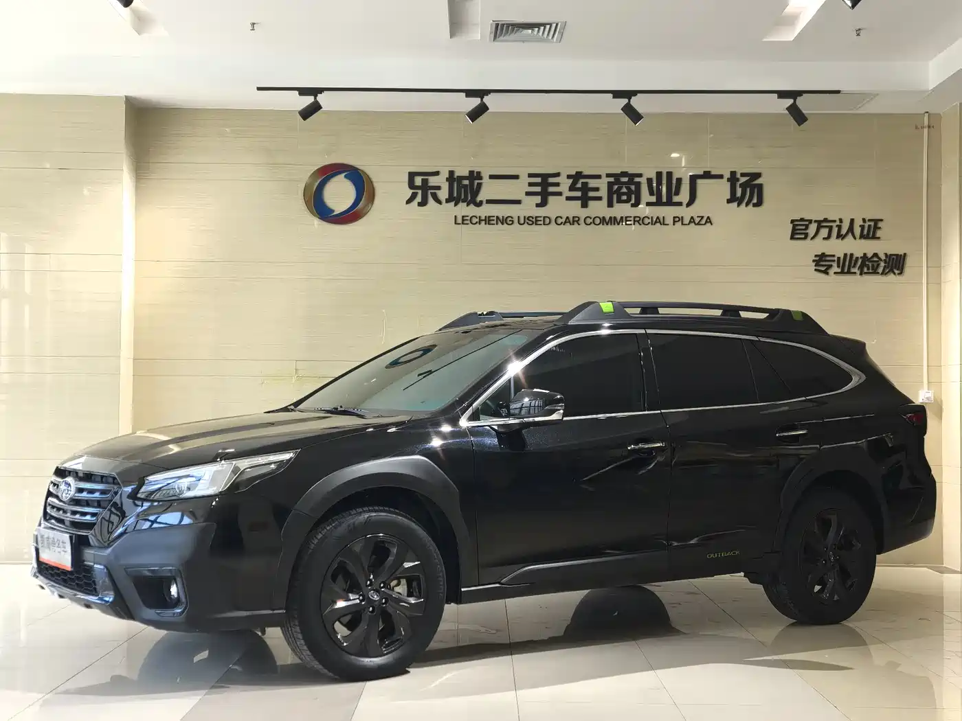 Subaru Outback 2021 2.5i Exploration Edition EyeSight