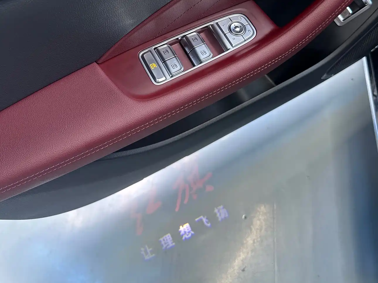 Hongqi H5 2023 1.5T DCT Smart Connect Flag Rhythm фото 13