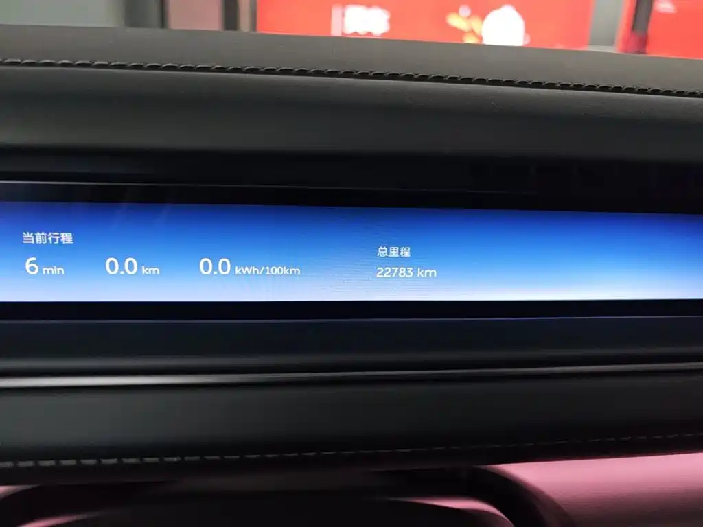 NIO ES8 2025 2025 Model 6-Seat Executive Luxury Edition