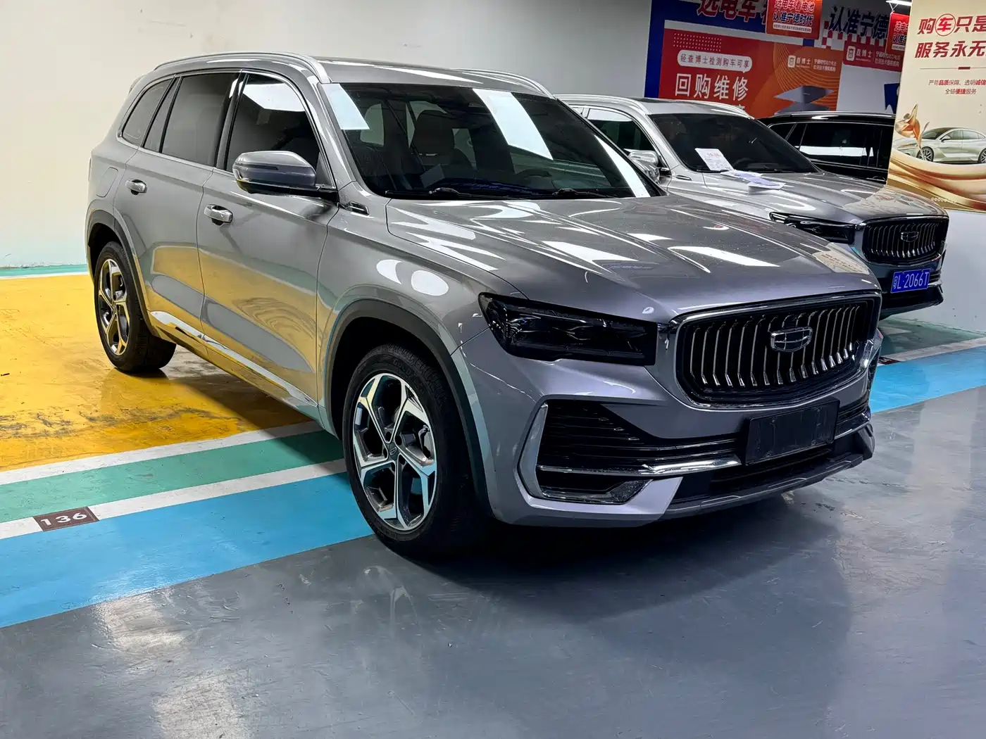 GEELY AUTOMOBILE XINGYUE L