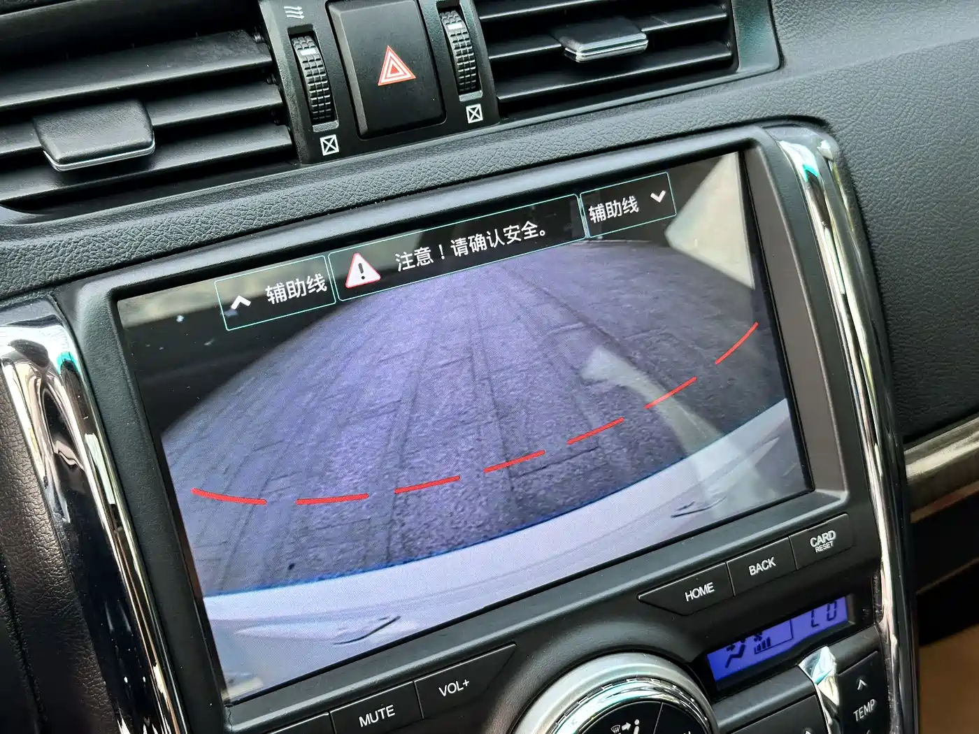 Toyota Reiz 2013 2.5V Premium Edition фото 19