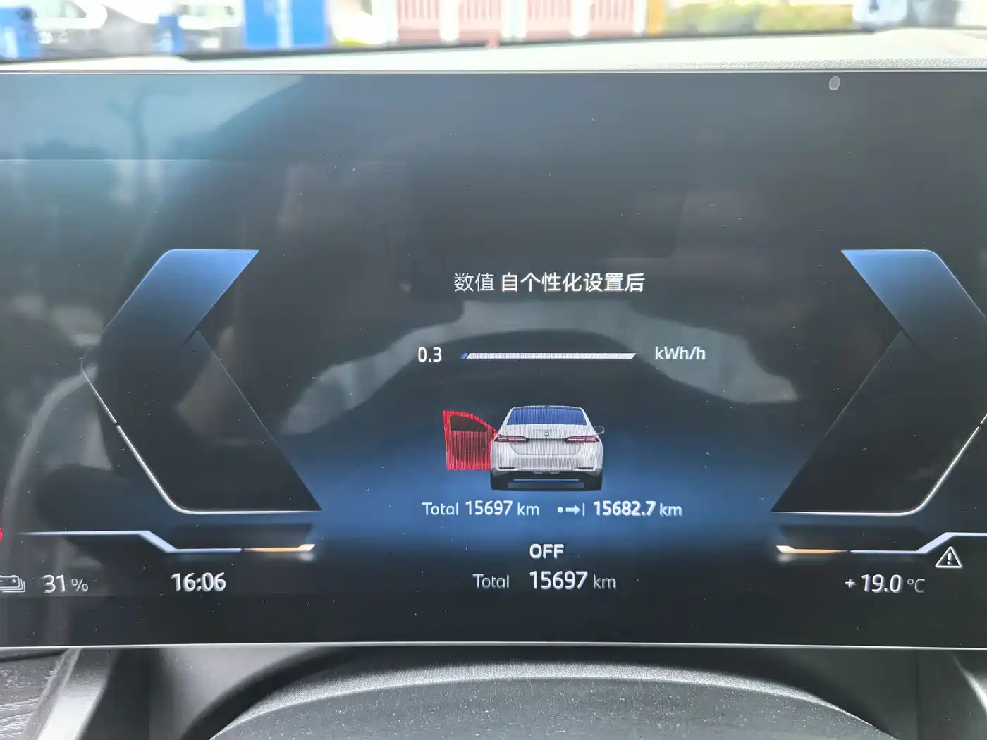 BMW i5 2024 eDrive 35L Premium Luxury Package фото 10