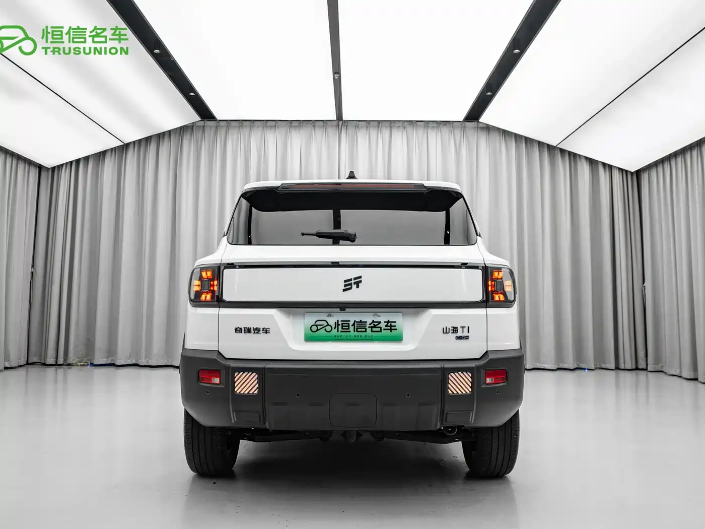 Jetour Shanhai T1 2025 2025 150km Ocean Edition