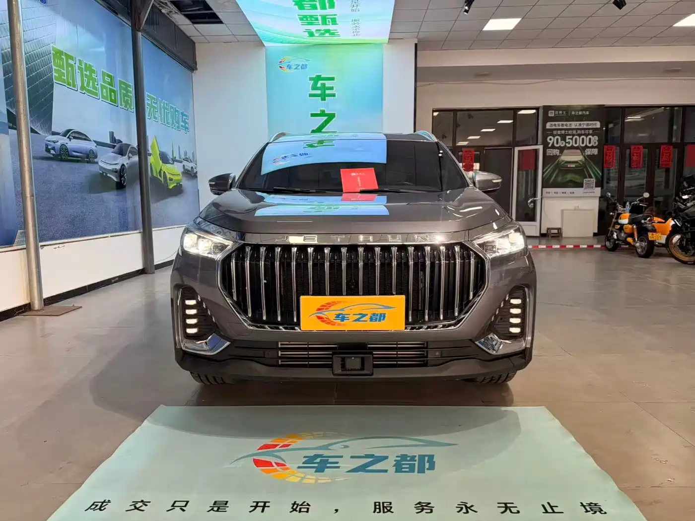 Jetour X90 2023 2023 Zilong 2.0T DCT Wushen Edition 5-Seater
