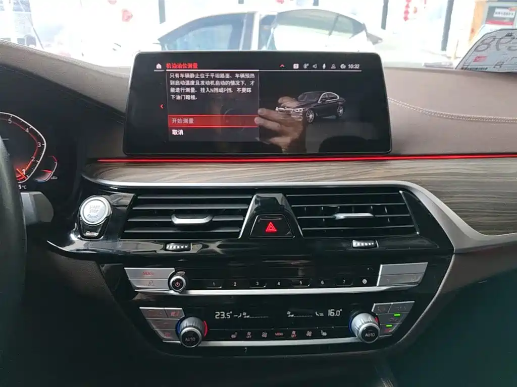 BMW 5 Series 2020 530Li Leading Luxury Package фото 13