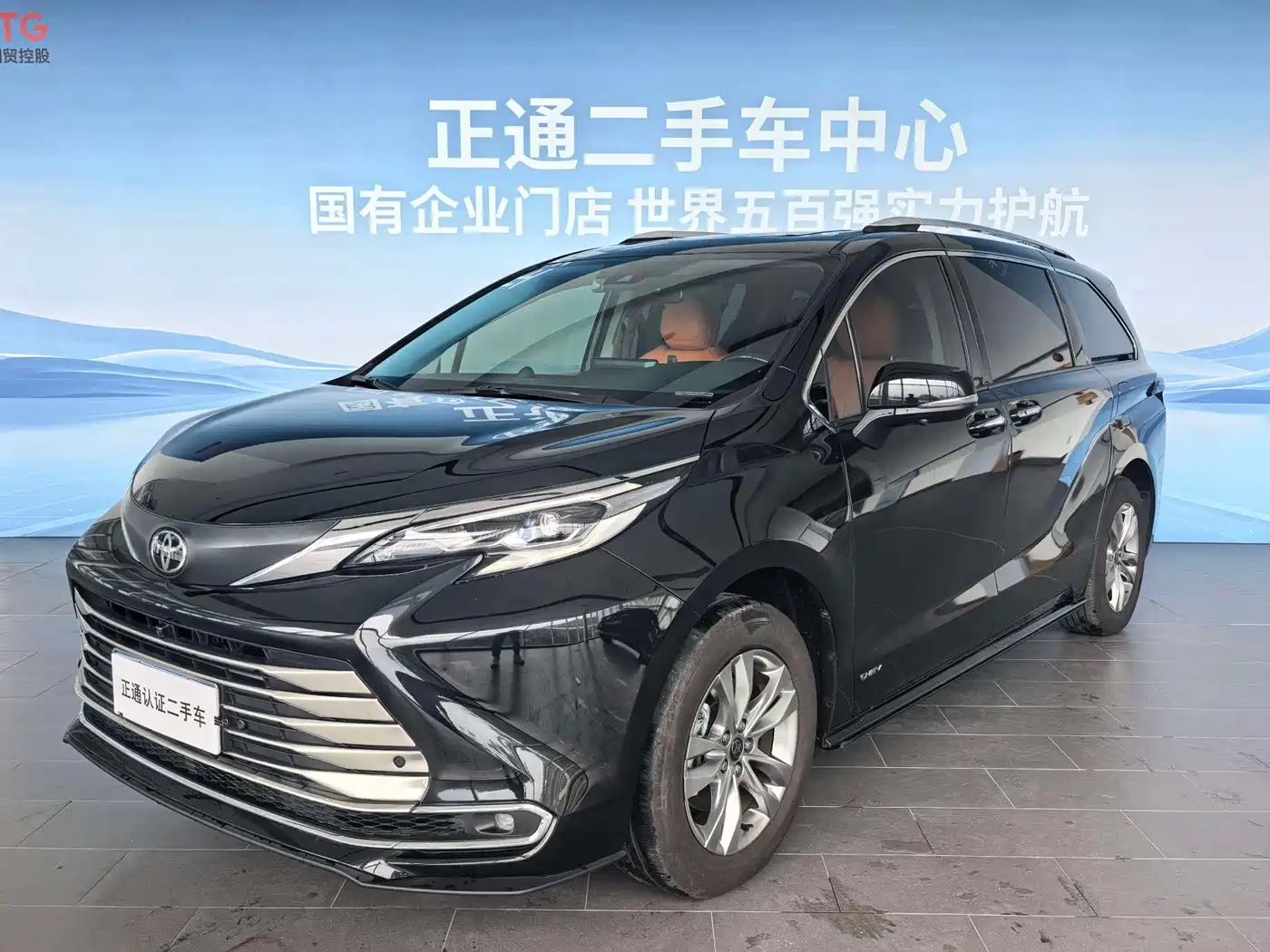 Toyota Toyota Sienna 2024 2.5L Hybrid Comfort Edition