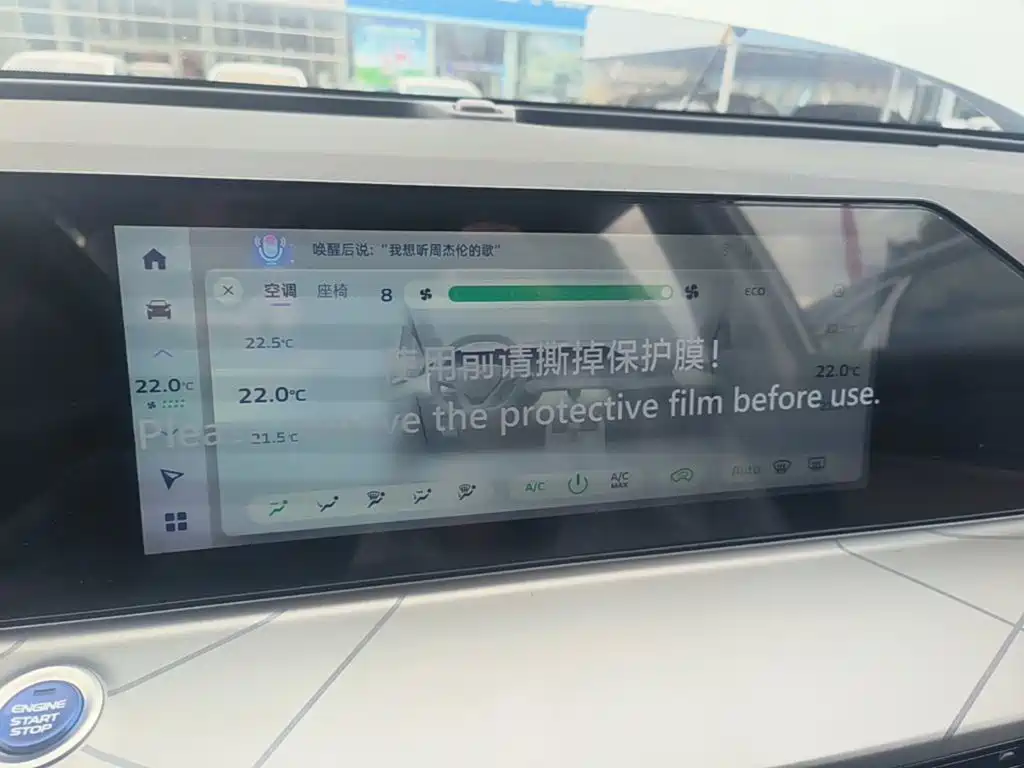 Geely Haoyue PRO 2025 2024 1.5T DCT Free Roaming+
