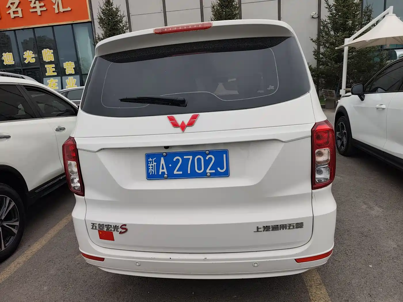 WULING AUTOMOBILE WULING HONGGUANG