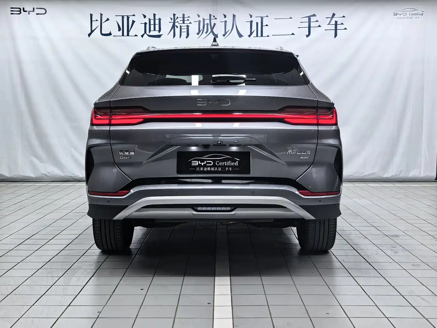 BYD Song PLUS PHEV 2025 DM-i Smart Driving Edition 112KM Honor фото 4