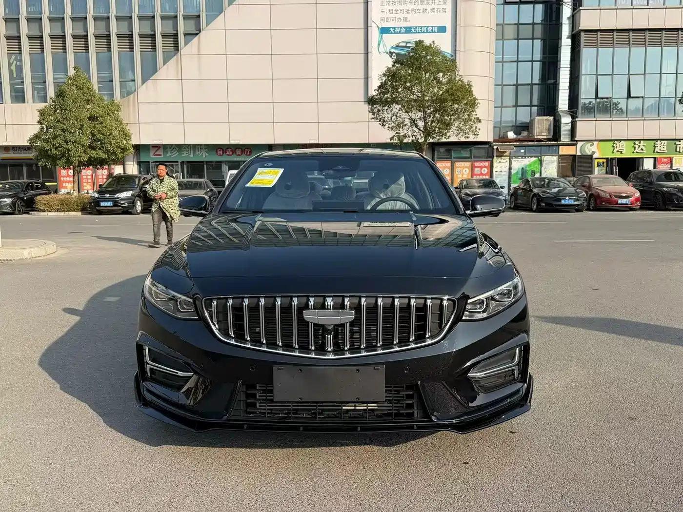 GEELY AUTOMOBILE XINGRUI