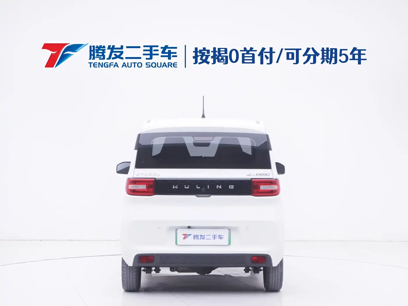 WULING AUTOMOBILE HONGGUANG MINIEV