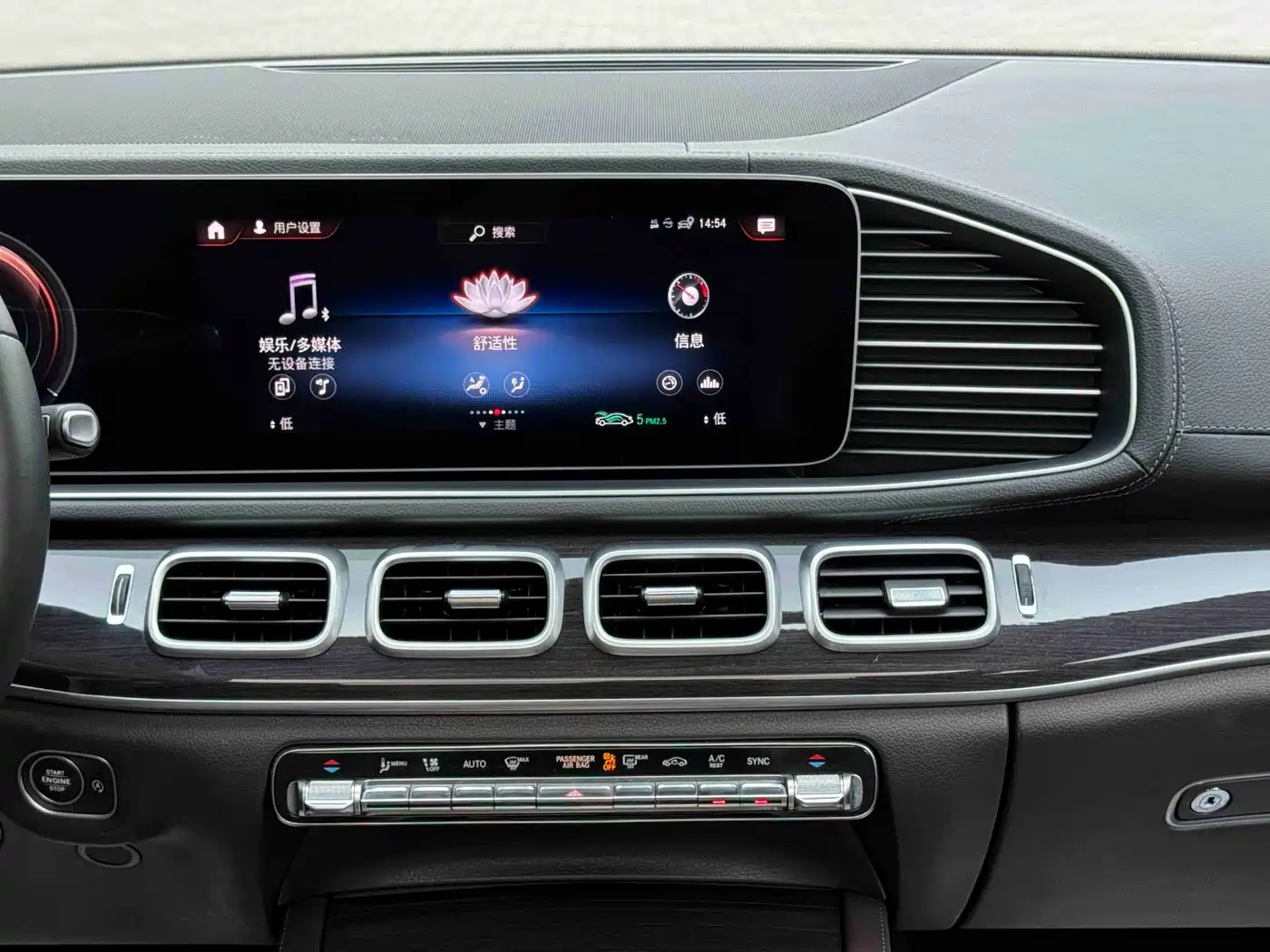 Mercedes-Benz GLE 2021 GLE 350 4MATIC Dynamic фото 11