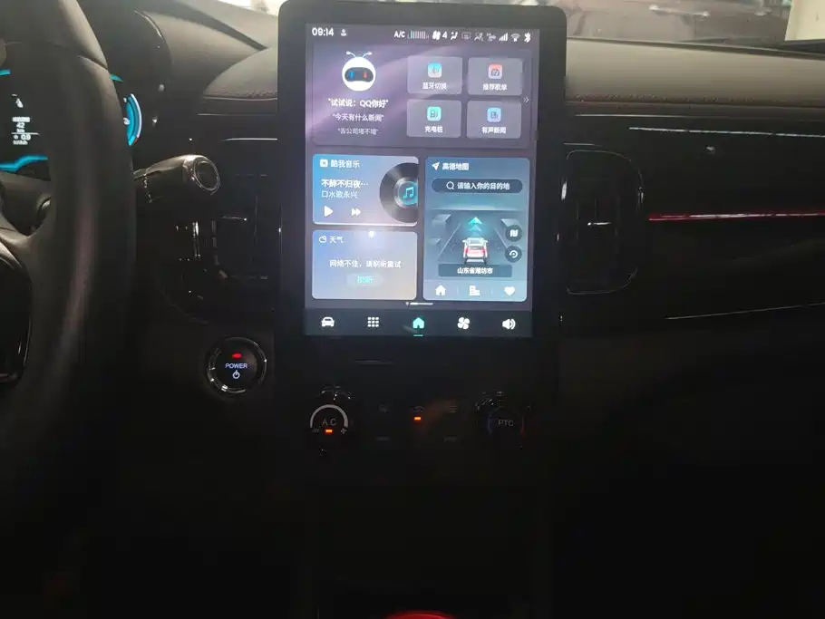 QQ New Energy Little Ant 2024 2024 Youth Edition 251km True Love Version 25.05kWh