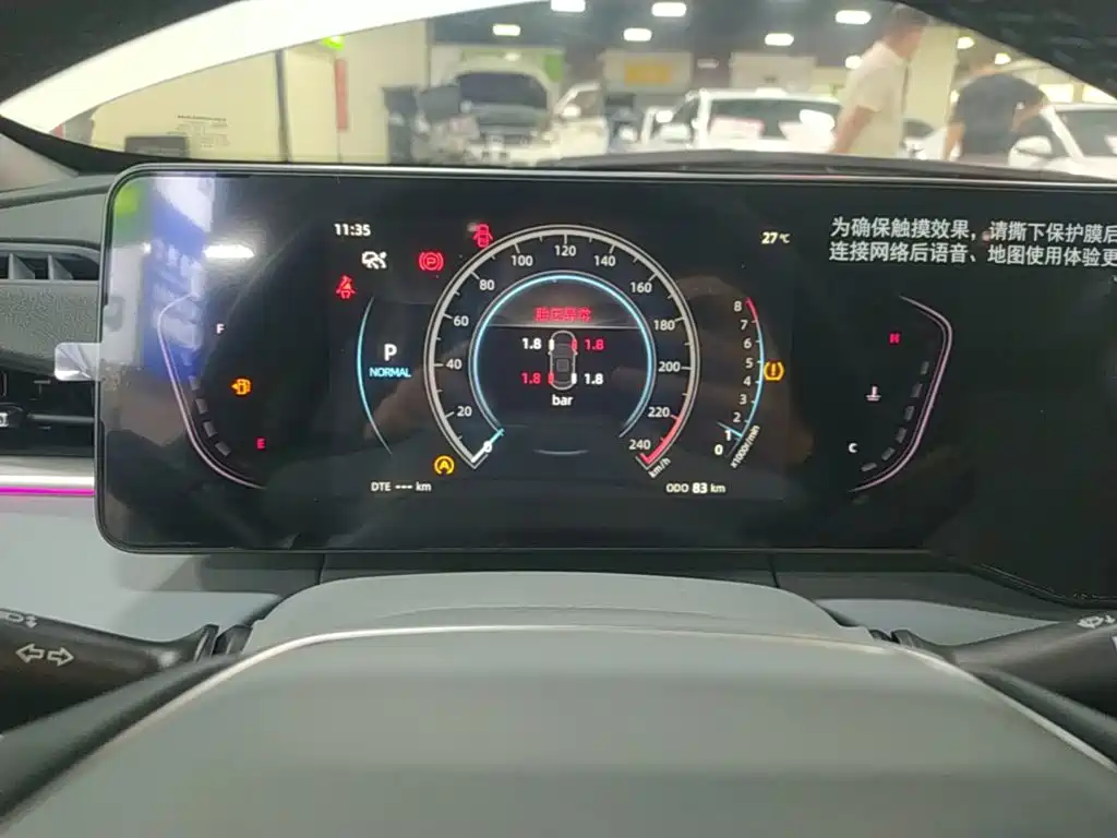Changan Ruicheng PLUS 2026 2023 1.5T DCT Navigation Edition