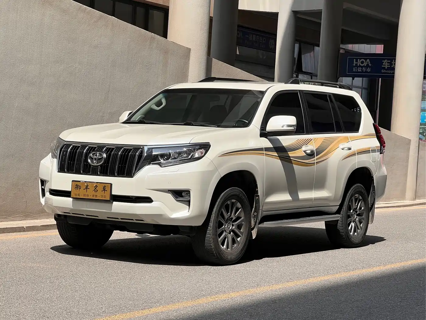 Toyota Prado 2019 3.5L Automatic TX-L Zunxiang Edition with Rear-mounted Spare Tire