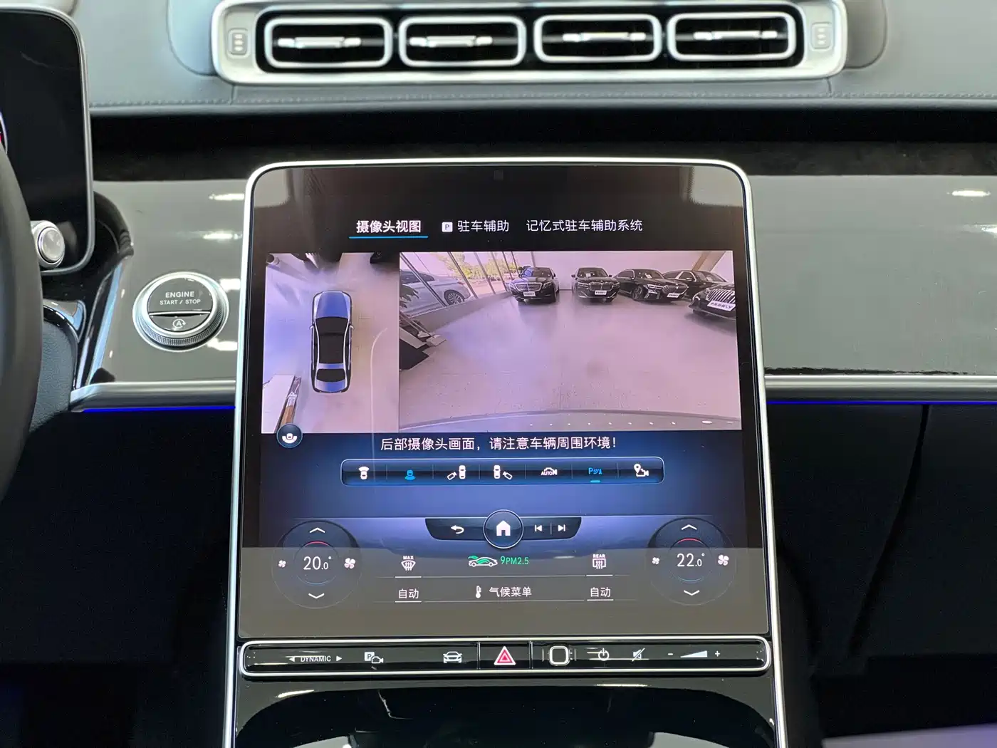 Mercedes-Benz S-Class 2025 2022 Facelift Model S 450 L