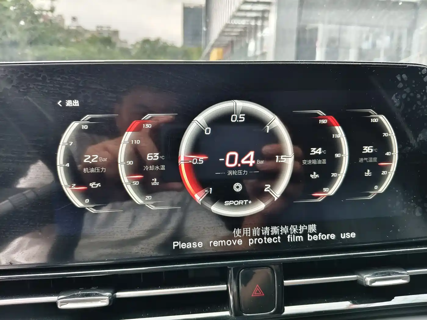 GAC Trumpchi Trumpchi Emkoo 2024 Model 270T DCT Shadow Leopard S Edition фото 9
