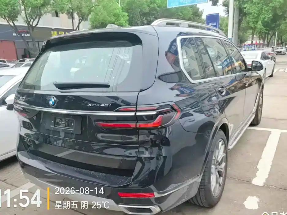 2026 BMW X7