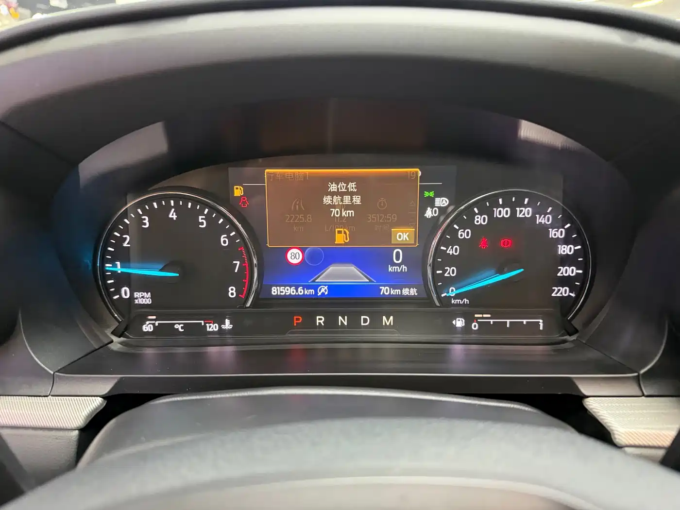 Ford Explorer 2020 2020 EcoBoost 285 AWD Trend Edition 7-Seater