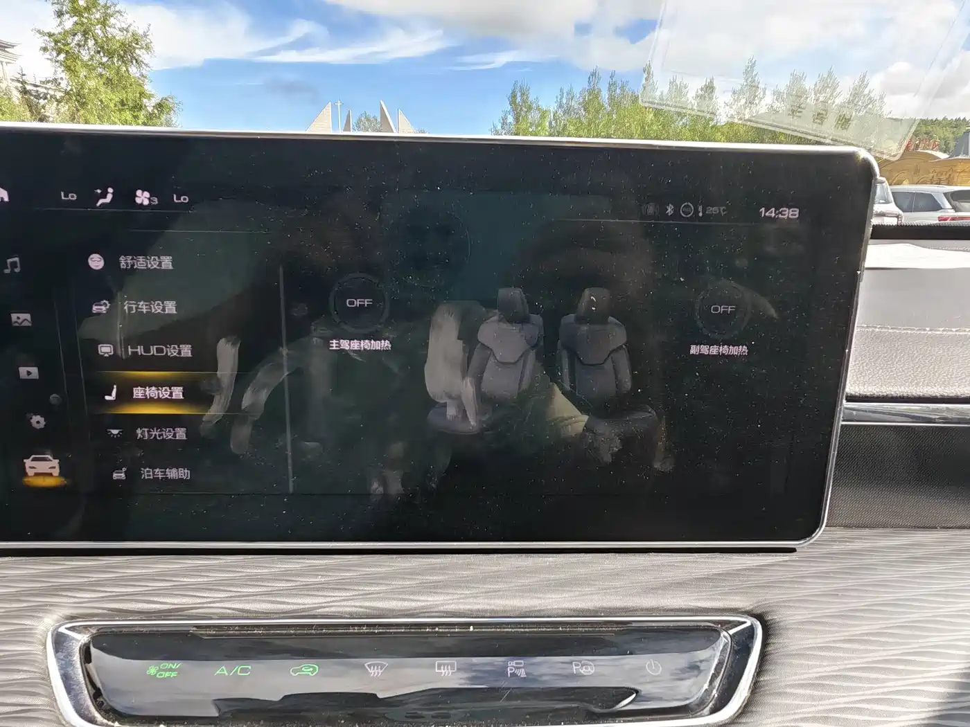 Haval First Love 2022 2021 1.5T Automatic Premium Edition