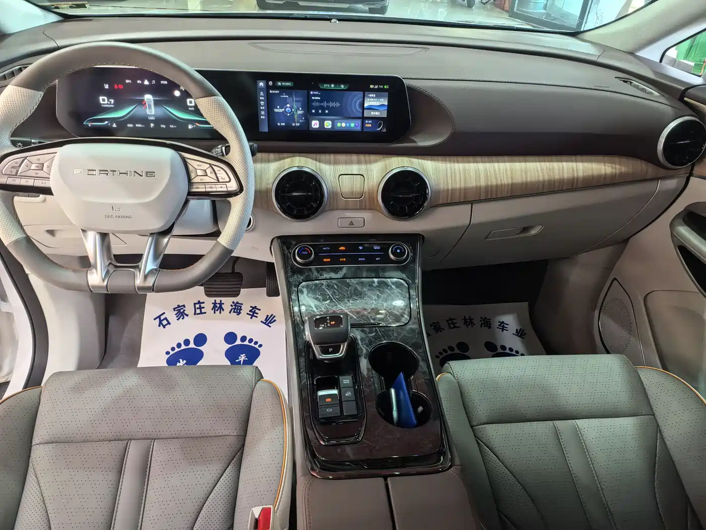 Dongfeng Fengxing Fengxing Yacht 2024 2024 1.5T DCT Ocean View Edition