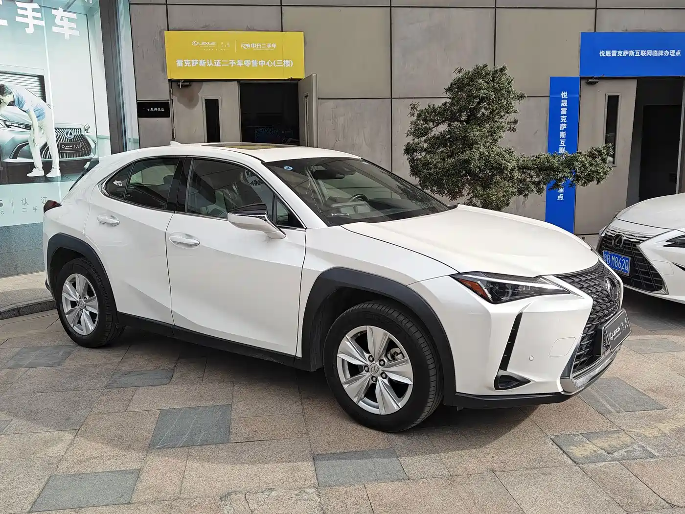 2023 Lexus UX