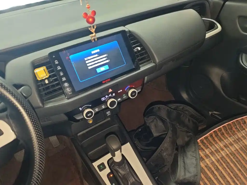 Honda Fit 2023 2022 1.5L CVT Trend Sunroof Edition